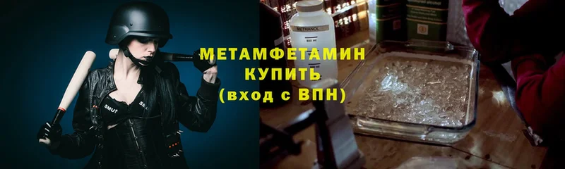 Все наркотики Котельниково ГАШ  Амфетамин  Cocaine  APVP  Мефедрон  кракен tor  МАРИХУАНА 