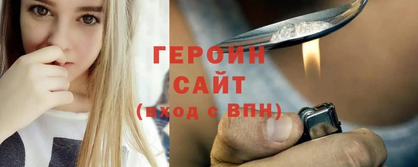 экстази Бронницы