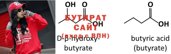 метадон Бородино