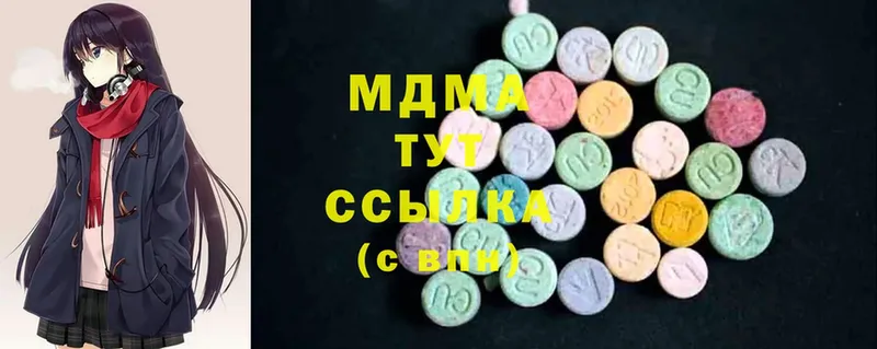 MDMA кристаллы  Котельниково 